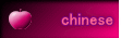 chinese 