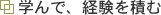 �w��Ōo����ς�